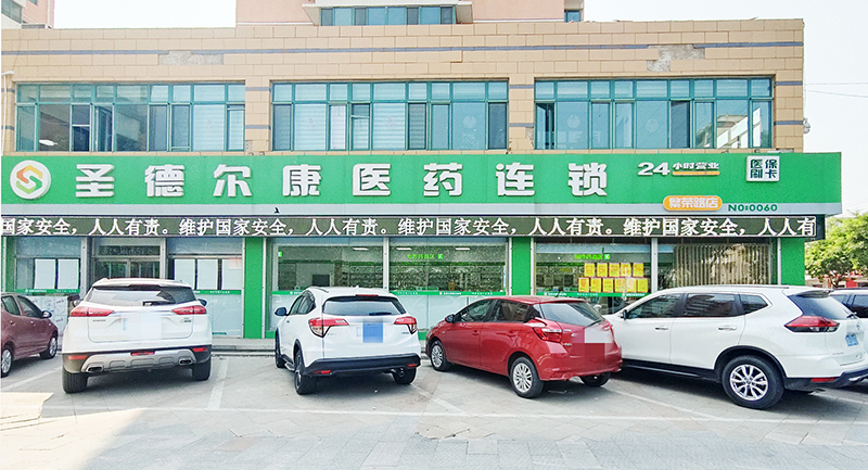 門(mén)店_副本.jpg